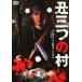 . три. .[DVD]