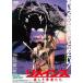 li основной z прекрасный ... человек ..[DVD]