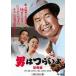  мужчина. .... ностальгия .[DVD]