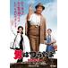  мужчина. ..... кроме того, ..[DVD]