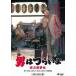  мужчина. ..... следующий . сон подушка [DVD]