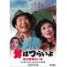  мужчина. ..... следующий .... зонт [DVD]