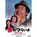  мужчина. ..... орнамент ...[DVD]