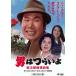  мужчина. ..... следующий . оригинальный . поэзия сборник [DVD]