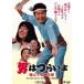  мужчина. .... sho .... следующий .[DVD]