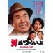  мужчина. ..... следующий . весна. сон [DVD]