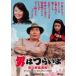  мужчина. ..... следующий . бумага способ судно [DVD]