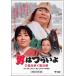  мужчина. ..... дудка . дуть .. следующий .[DVD]