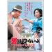  мужчина. .... ночь туман ..... следующий .[DVD]