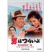  мужчина. ..... следующий . подлинный реальный один .[DVD]