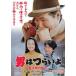  мужчина. ..... следующий .. выходной [DVD]