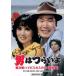  мужчина. ..... следующий . гибискус. цветок ( специальный .) [DVD]
