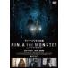 NINJA THE MONSTER [DVD]