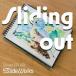  река ...(tb) / Sliding out [CD]