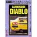  переиздание известная машина серии VOL.11 Lamborghini * Diablo [DVD]