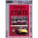  переиздание известная машина серии VOL.12 Ferrari 275GTS [DVD]