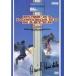  длинная доска 1 введение las Kei z длинная доска тормозные колодки стартер .n1 [DVD]