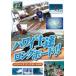  Hawaii . on . long board!!las Kei z long board SP version sport is u two DVD [DVD]