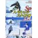  - u two спорт DVD сноуборд урок SP стиль другой введение [DVD]