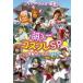  варьете -DVD..~ костюмированная игра SP 20 век финальный komikeby Tokyo большой сайт [DVD]