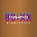 80kidz / 80:XX - 05060708 [CD]