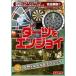  дартс . темно-красный .i введение правило & technique модифицировано . версия [DVD]