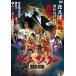  игра тормозные колодки [DVD]