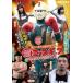  электро- Ace толчок [DVD]