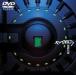  King Giddra | Ultimate Weapon [DVD]