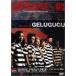 GALACTIKA 13 [DVD]