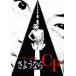sa подобный .CP [DVD]