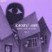. часть ./ Solo * жить * at *.VOL.5 [CD]