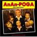 AnAn-POGA / WASH the NEW NEW ZOMBIEs [CD]