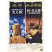  не . пространство. ..| светится глаз &.* светится глаз | космос пространство. ..[DVD]