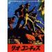  rio * Conti .s[DVD]
