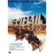  большой Trail [DVD]