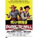  4 человек. нет ..( специальный * цена ) [DVD]