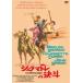  sierra madore. решение .( специальный * цена ) [DVD]