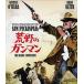 ... Gamma n цифровой li тормозные колодки версия [Blu-ray]