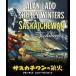 sa ska chi one. . огонь ( специальный * цена ) [Blu-ray]