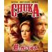 .. gun ремень ( специальный * цена ) [Blu-ray]