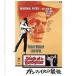  gun Fighter. последний ( специальный * цена ) [Blu-ray]