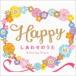 Happy～しあわせのうた／α波オルゴール [CD]