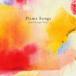  старый ..(p) / Home Songs [CD]