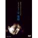  Song ..[DVD]