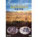  Silkroad роман 2.. становится . Kirameki [DVD]