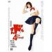 su.do.4 The Final [DVD]
