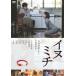  собака michi( специальный цена версия ) [DVD]