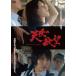  ангел. ..( специальный цена версия ) [DVD]