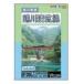 . река железная дорога . река Kiyoshi . линия [DVD]